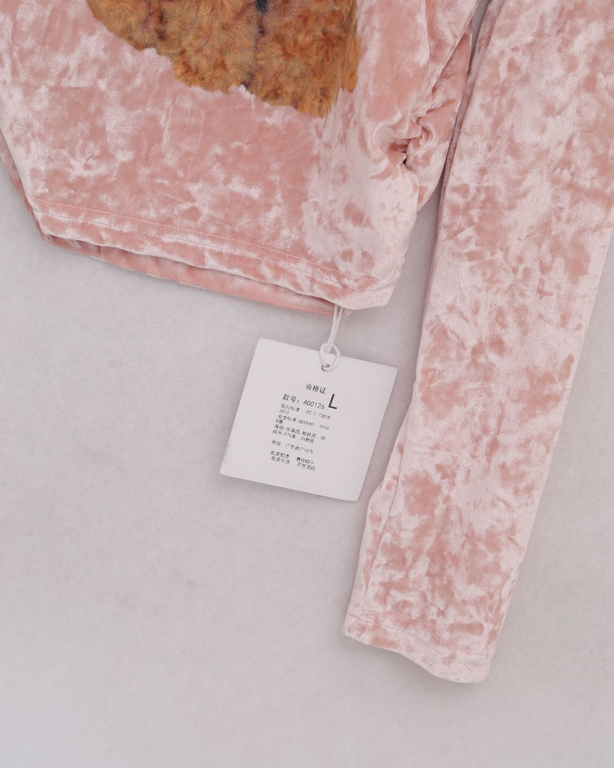 かわいい子犬の長袖