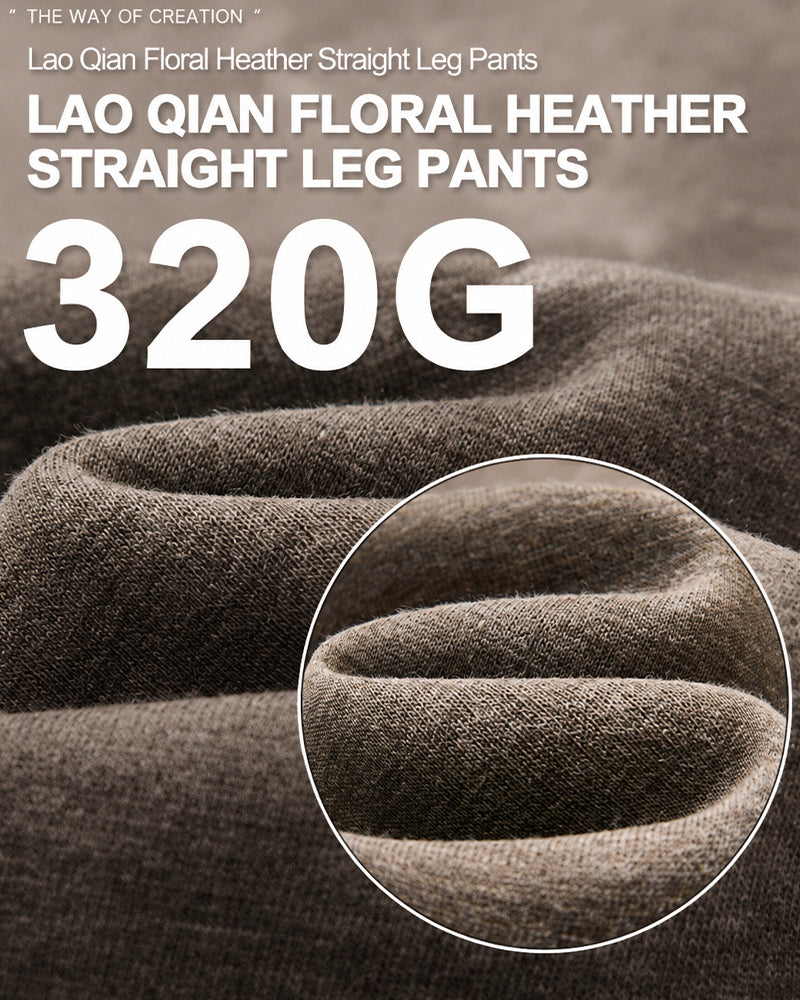 320g Solid-color casual trousers