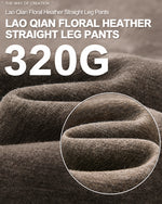 320g Solid-color casual trousers